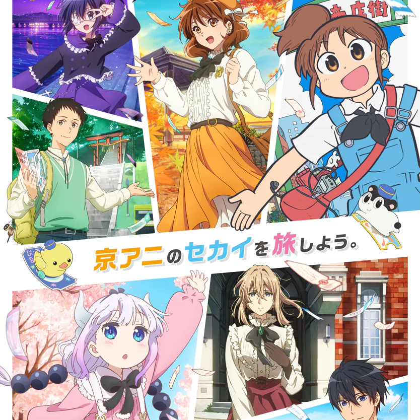 Kyoto Animation Reveals New Artwork and Goods for Upcoming Fan Event