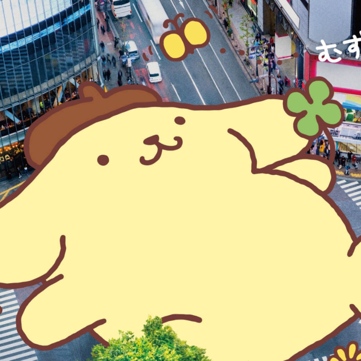 Pompompurin Turns 30 as Sanrio Starts a Year Long Celebration with Music and Everyday Smiles