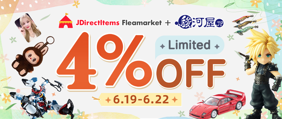 JDirectItems Fleamarket + Surugaya Limited 4% OFF