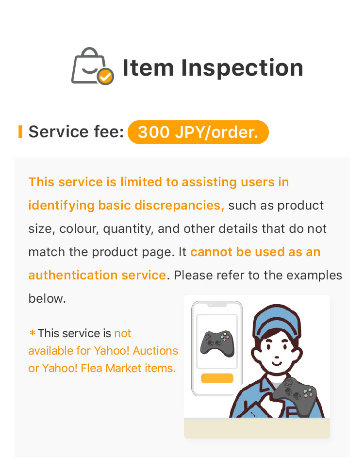 错发漏发检查服务_英_01.jpg
