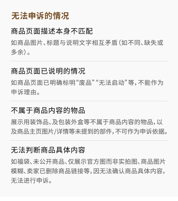 cn2-数码检查_05.jpg