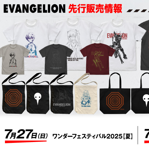 COSPA Announces New EVANGELION Merchandise Line Featuring NERV Newspaper Bag, T-Shirts, and Tote Bags – Pre-Sales Begin at Major Summer Events