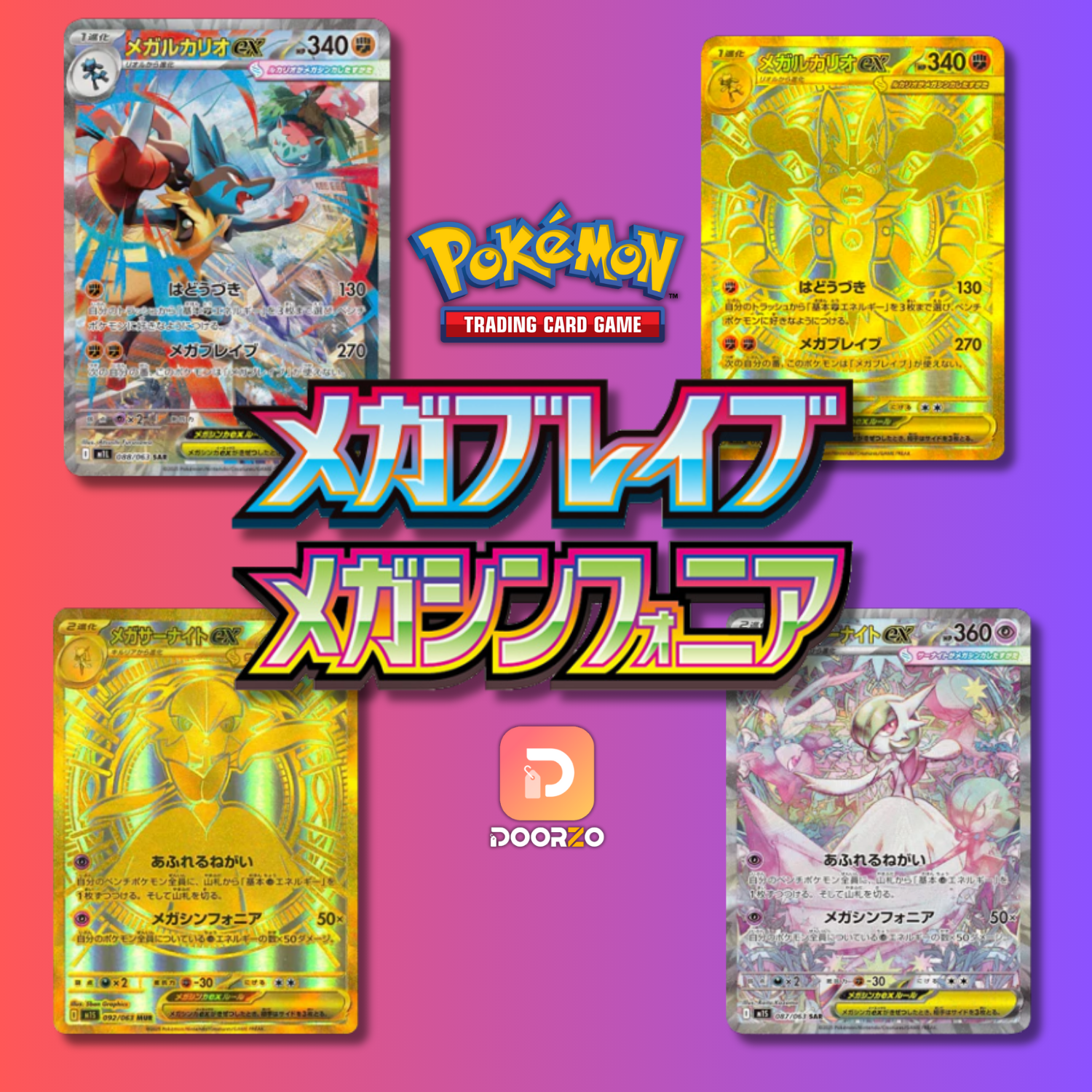 New Mega Evolution Expansion Shakes Up the Pokémon TCG – What You Need to Know