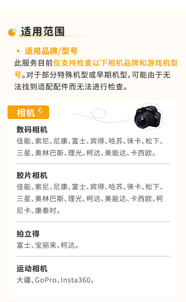 cn1-数码检查_04.jpg
