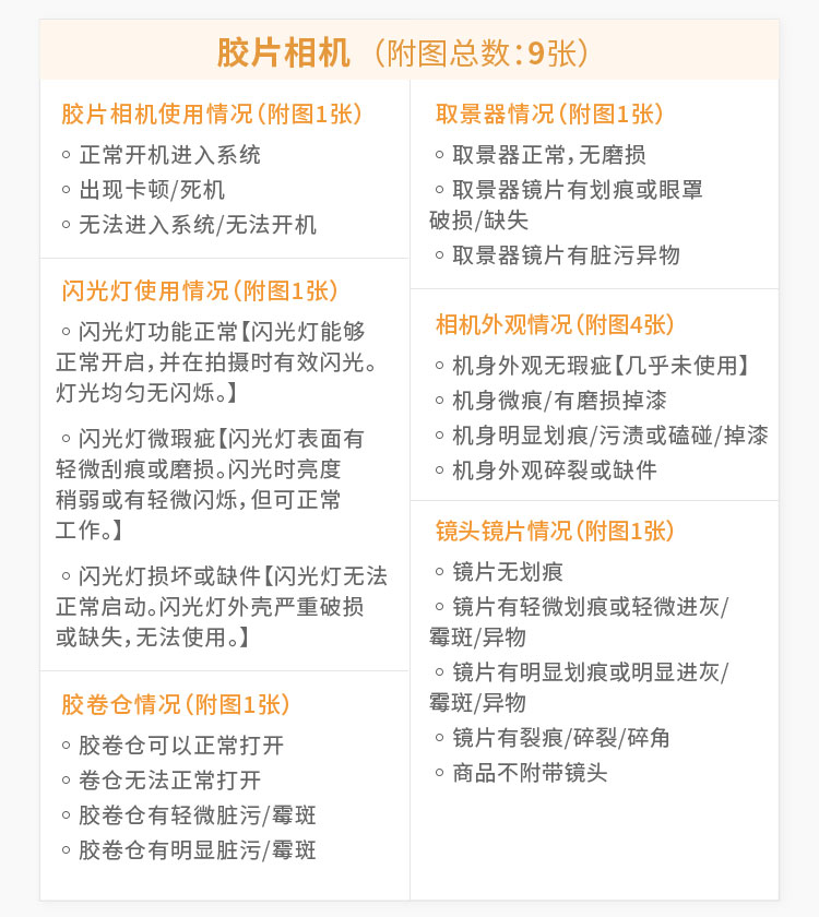 cn1-数码检查_07.jpg