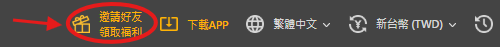 tw friend.png