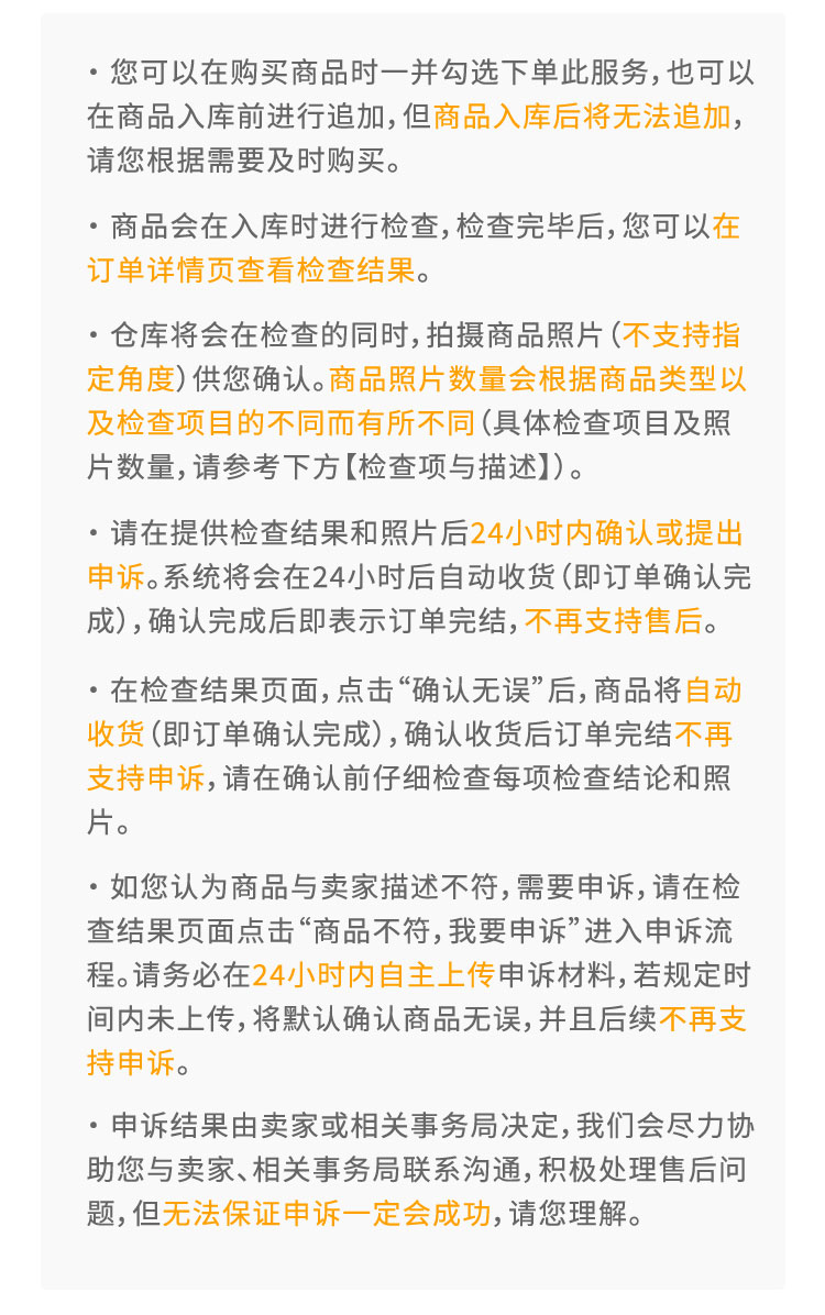 cn1-数码检查_03.jpg