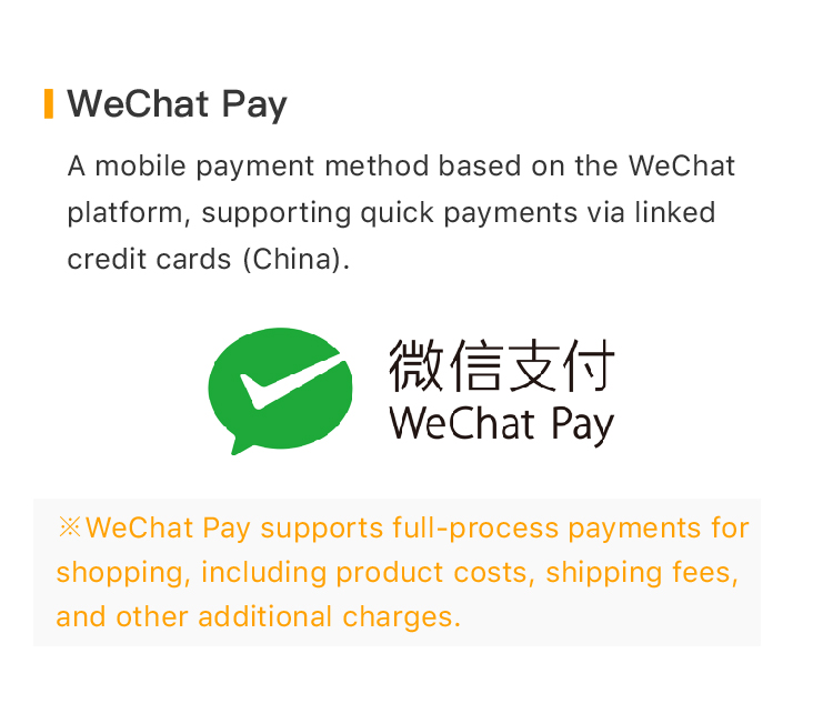 费用结构_微信支付-英.jpg