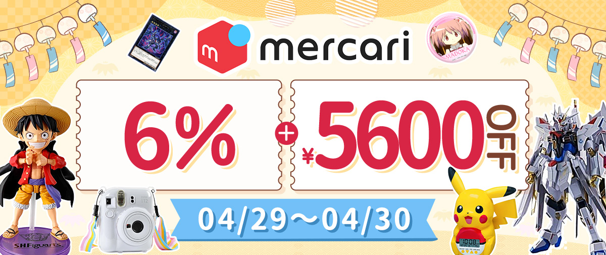 Doorzo - The ultimate Japan proxy shopping service.