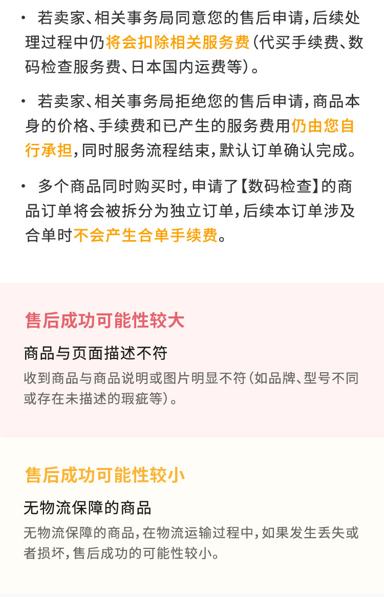 cn2-数码检查_04.jpg