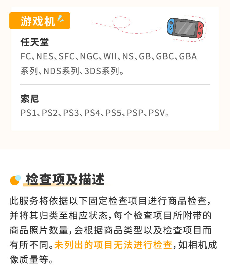 cn1-数码检查_05.jpg