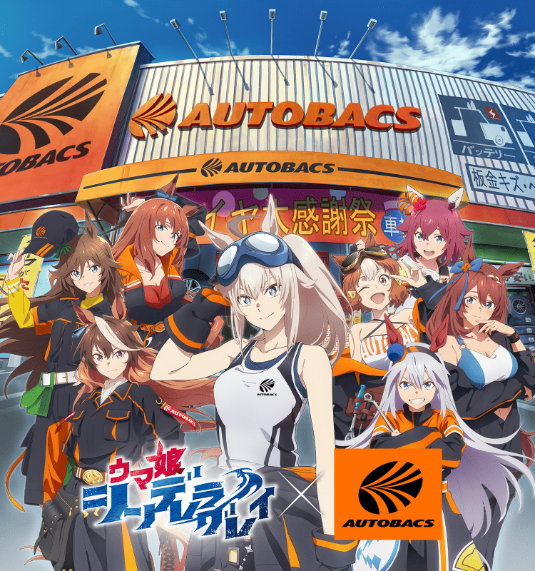 Uma Musume Cinderella Grey x AUTOBACS