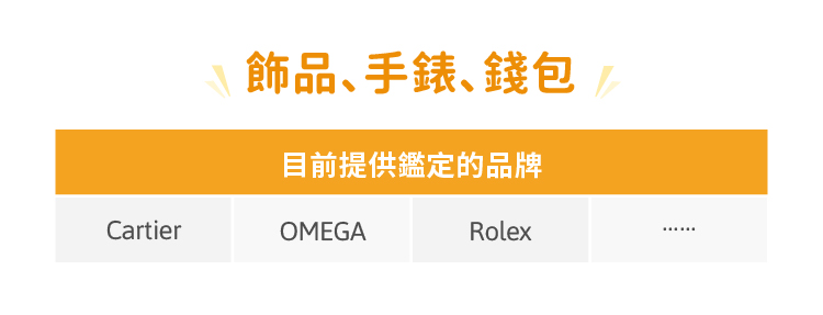 雅虎鉴定爆料_繁-4 .jpg