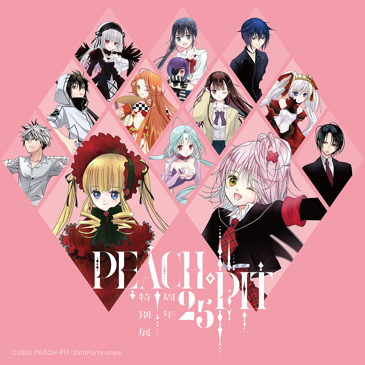 Celebrating 25 Years of PEACH-PIT: A Landmark Exhibition Launches in Harajuku